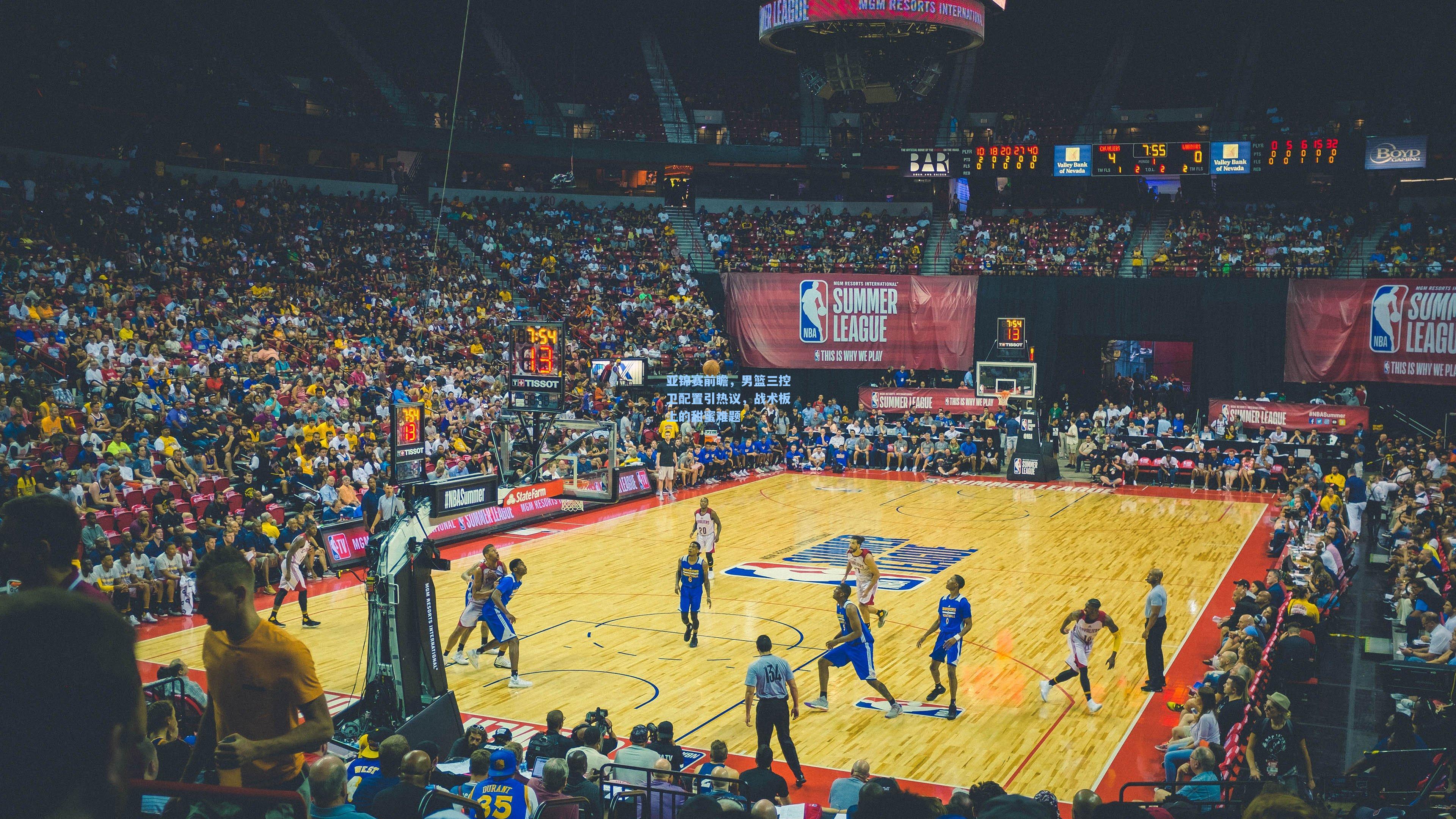 亚锦赛前瞻，男篮三控卫配置引热议，战术板上的甜蜜难题